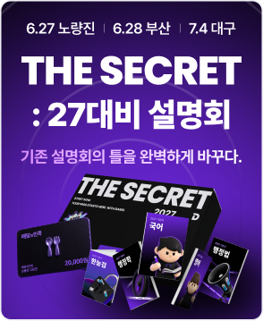 설명회